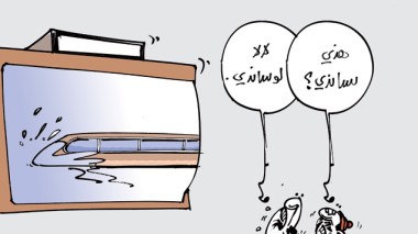كاريكاتير العدد 3822