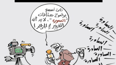 كاريكاتير العدد 3630