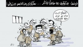 كاريكاتير العدد 4426