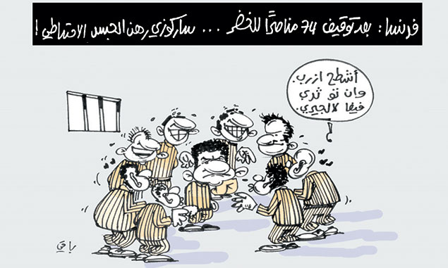 كاريكاتير العدد 4426