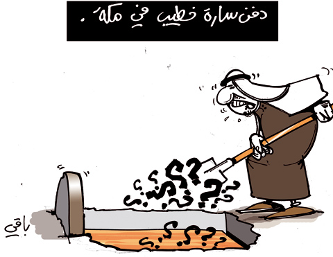 كاريكاتير  العدد3066