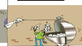 كاريكاتير العدد 2845