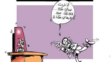 كاريكاتير العدد 3953