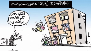 كاريكاتير العدد 4454