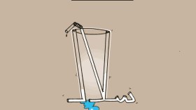 كاريكاتير 3765