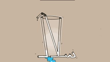 كاريكاتير 3765