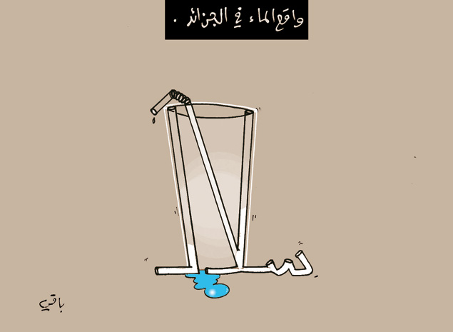 كاريكاتير 3765