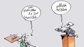 كاريكاتير العدد 3958