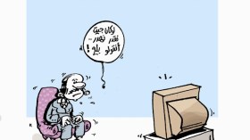 كاريكاتير العدد 4318