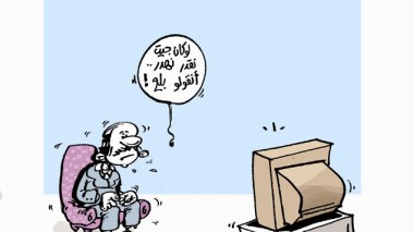 كاريكاتير العدد 4318