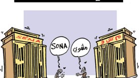 كاريكاتير العدد 3538