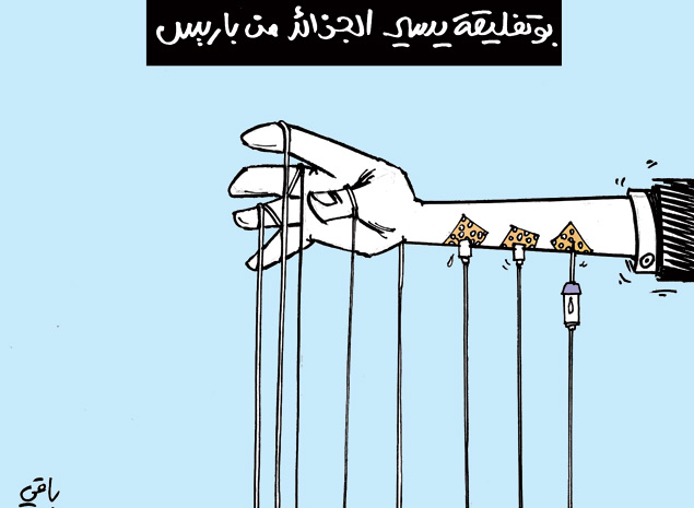 كاريكاتير العدد 4055