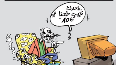 كاريكاتير العدد 3098