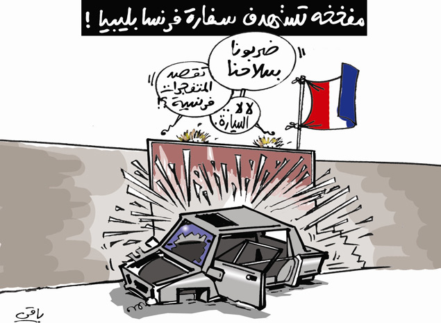 كاريكاتير العدد 3995
