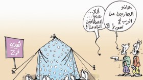 كاريكاتير العدد 3761