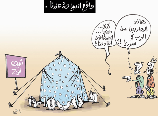 كاريكاتير العدد 3761