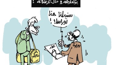 كاريكاتير العدد 4287