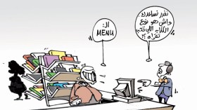 كاريكاتير العدد 3781