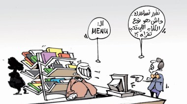 كاريكاتير العدد 3781