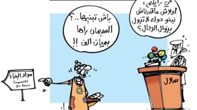 كاريكاتير العدد 4033