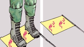 كاريكاتير العدد 4068