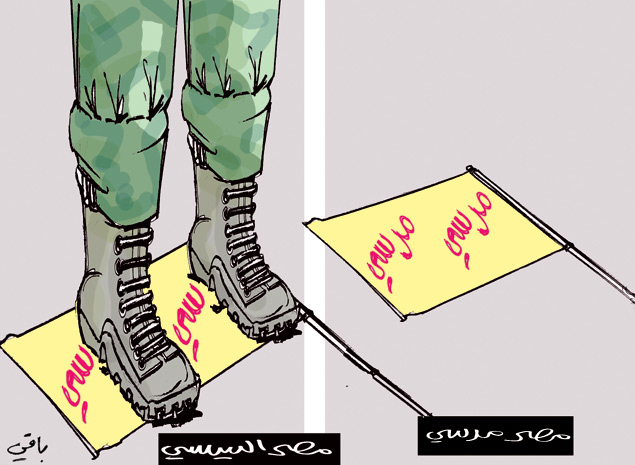 كاريكاتير العدد 4068