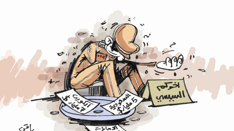 كاريكاتير العدد 4073