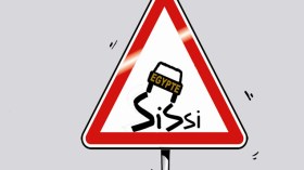 كاريكاتير العدد 4113