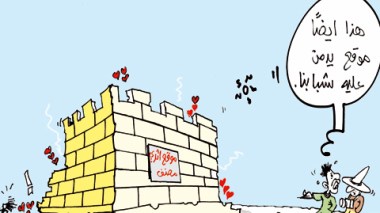 كاريكاتير العدد 2943