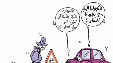 كاريكاتير العدد 4005