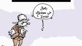 كاريكاتير العدد 4322