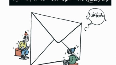 كاريكاتير العدد 3819