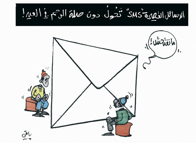 كاريكاتير العدد 3819