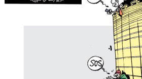 كاريكاتير العدد 3546