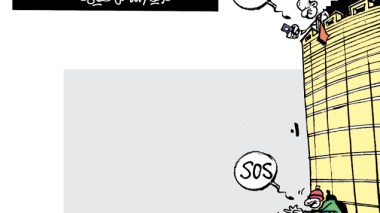 كاريكاتير العدد 3546