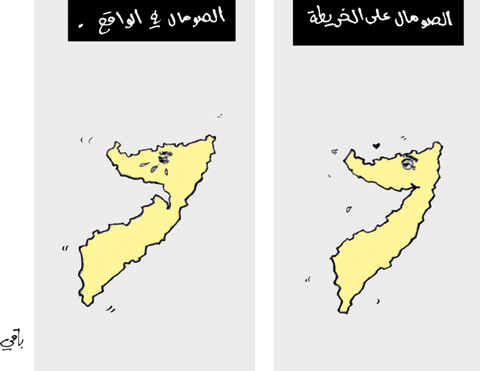 كاريكاتير العدد 3372