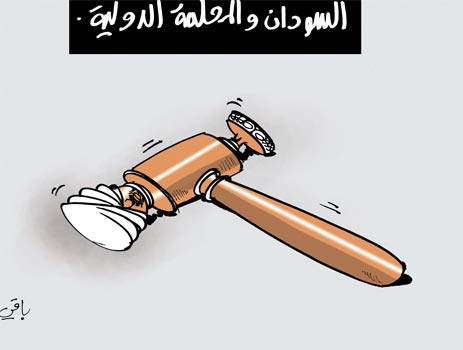 La caricature du jour