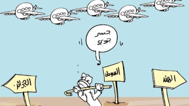 كاريكاتير العدد 3001