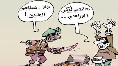 كاريكاتير العدد 3163