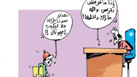 كاريكاتير العدد 3933