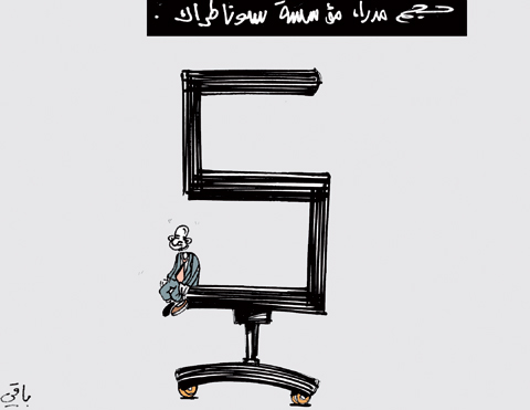 كاريكاتير العدد 3478