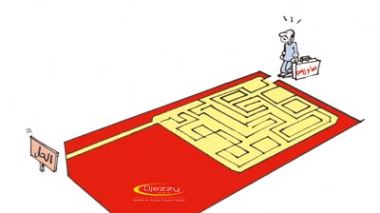 La caricature du jour