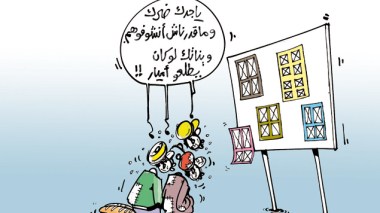 كاريكاتير العدد 3844