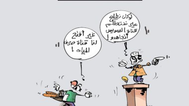 كاريكاتير العدد 3842