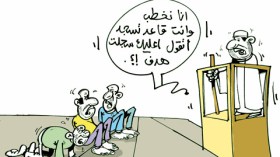 كاريكاتير العدد 2824