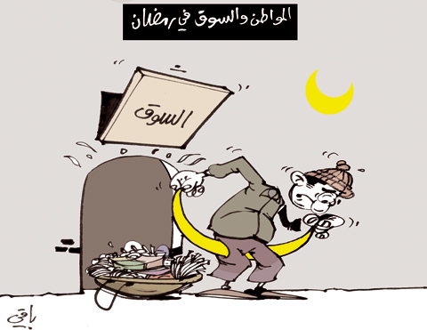 كاريكاتير العدد 3383