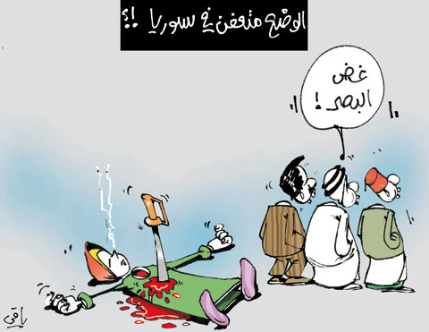 كاريكاتير العدد 3381