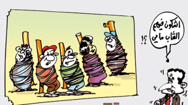 كاريكاتير  العدد3063