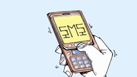 كاريكاتير العدد 3956