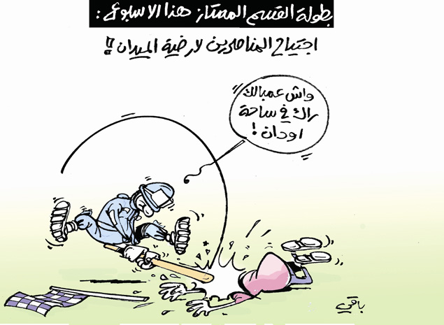 كاريكاتير العدد 4325